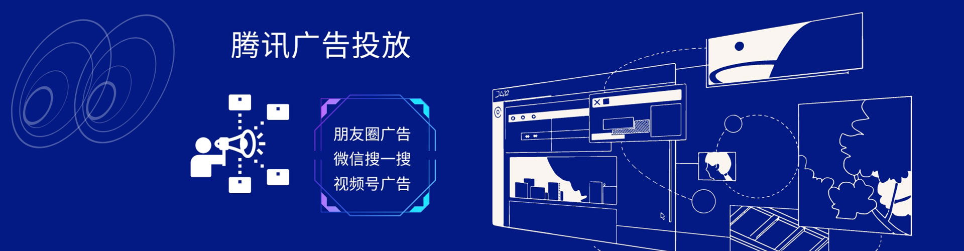 同心百度推广排名