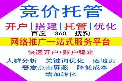 竞价推广中的品牌建设：某知名品牌的成功经验分享