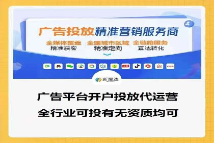 信息流平台运营实战解析